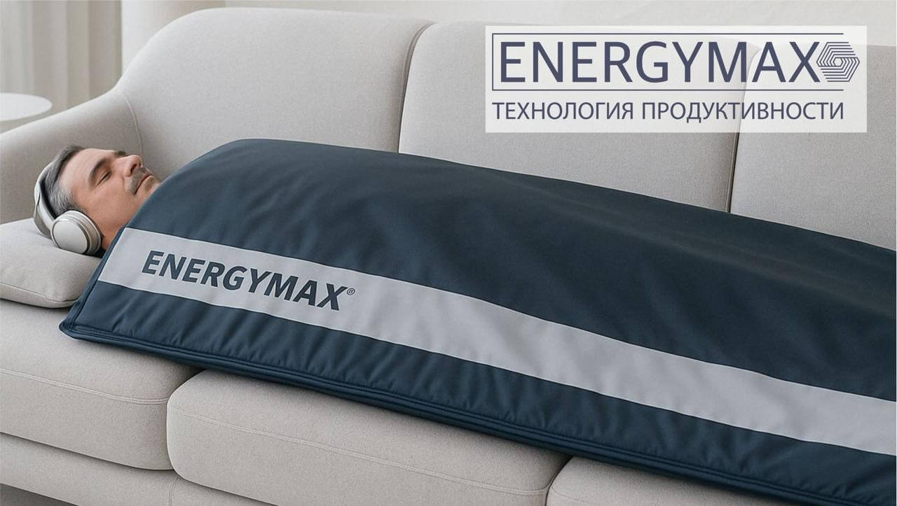 Запуск производства ENERGYMAX